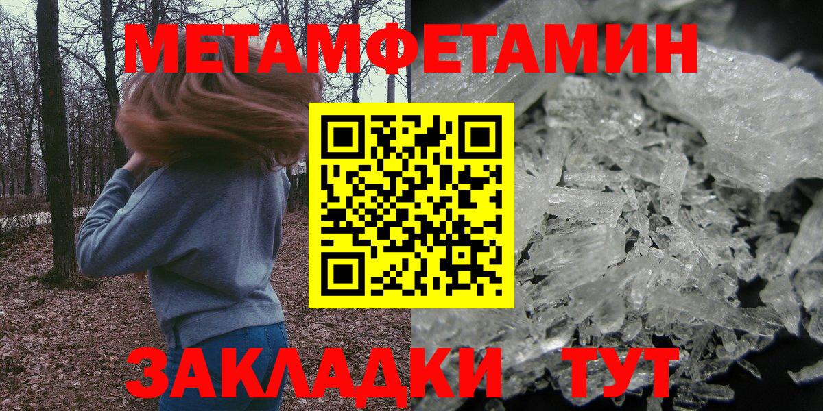 Amphetamine 98% Новодвинск