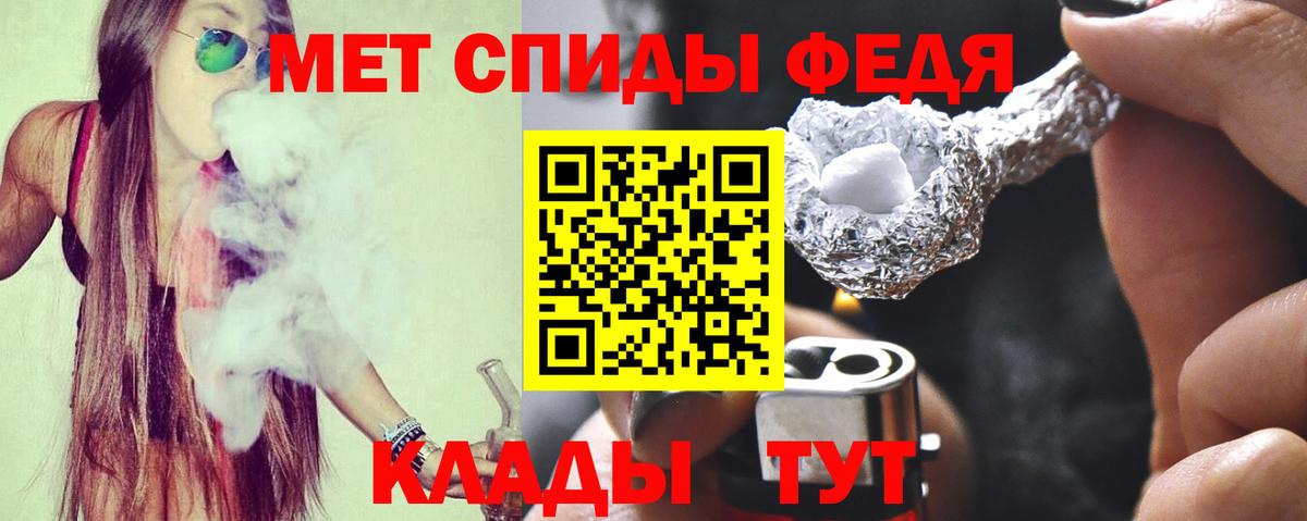 АМФЕТАМИН  Амфетамин 98%  Вход с VPN  Новодвинск 