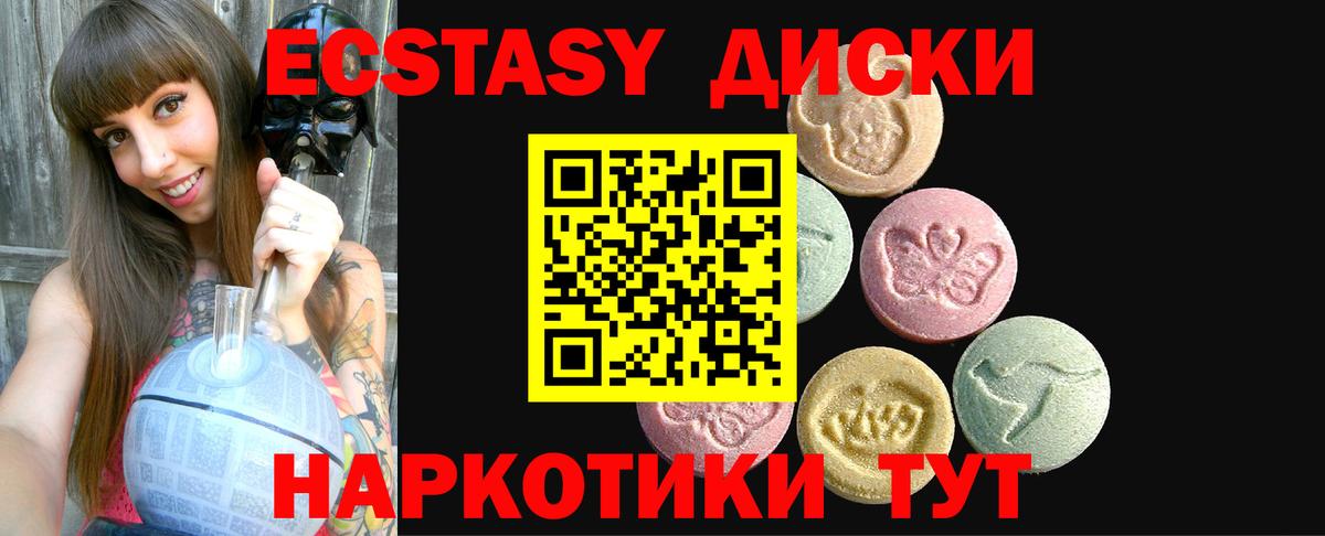 дарк нет состав  ЭКСТАЗИ  Новодвинск  Вход с VPN  Ecstasy VHQ 