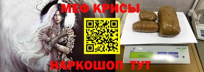 мяу мяу мука Свободный