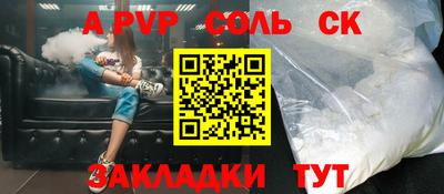а пвп мука Северобайкальск