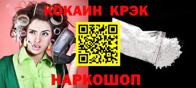 mix Севастополь