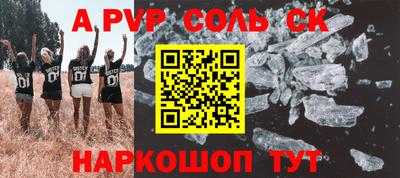 mix Севастополь