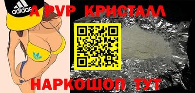mix Севастополь