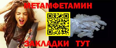 а пвп мука Северобайкальск