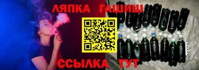 а пвп мука Северобайкальск