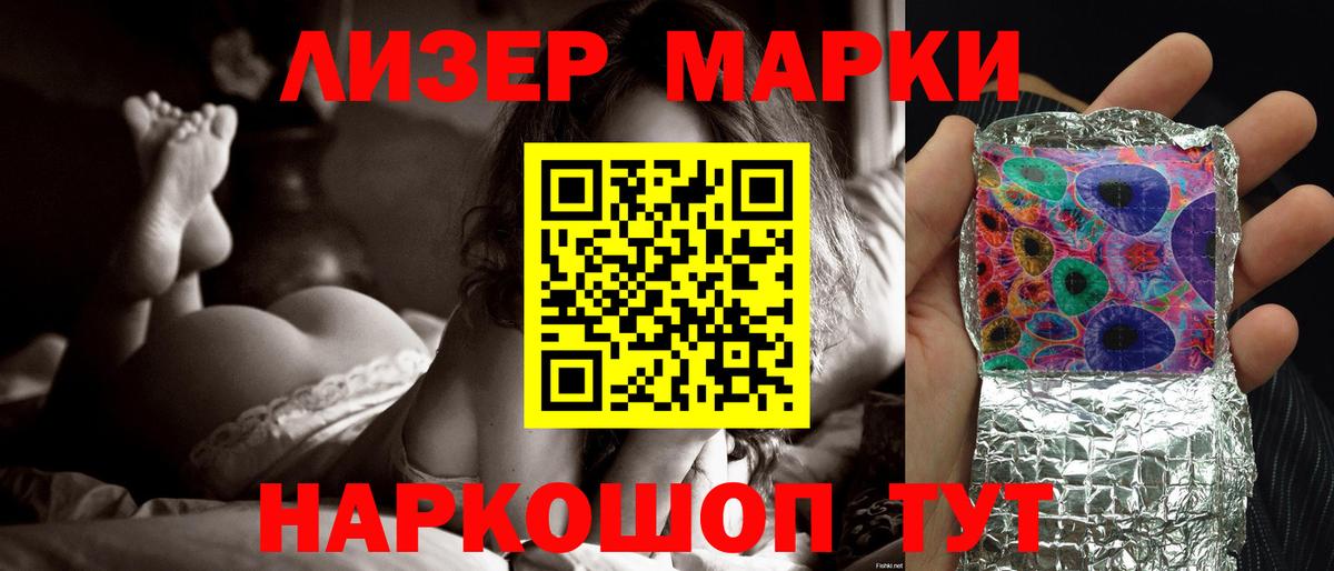 ЛСД экстази кислота Новодвинск