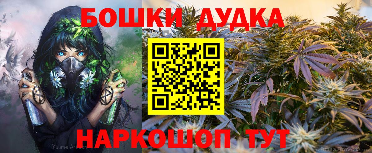 Бошки марихуана марихуана  Вход с VPN  Конопля AK-47  Новодвинск  Конопля семена  Канабис LSD WEED 
